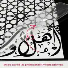 中东阿拉伯节日装饰套装 - 阿拉伯书法托盘盒，饰有阿拉伯祝福文字和新月图案 - 伊斯兰风格家居装饰，适用于中东节日庆典和节日礼物，节日庆典桌面装饰托盘，表达节日祝福和关怀的独特礼物。 - 彩色 - 查看 11