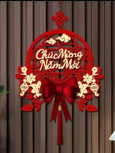 1pc Vietnamese New Year Door Hanging, 5 Designs Available (A, B, C, D, E), All In Red Hollow Craft With Gold Decorative Elements, Incorporating Traditional Chinese Elements (Blessing, Spring Festival, Happy New Year, New Year Prosperity And Wealth, Wishing All The Best), Featuring Auspicious Clouds, Lanterns, Koi Fish, Floral, Folding Fans