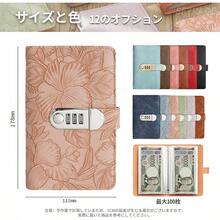 Coin Sorting Machine - Pink Flowers - View 7