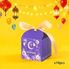 10套/包（含丝带）宰牲节/古尔邦节阿拉伯节日礼品袋，新月城堡糖果盒，中东节日派对礼品盒 - 6.5*6.5x*6.5cm - 查看 10