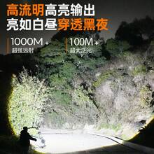 Rechargeable Super Bright Headlamp, Outdoor Fishing Night Use, Hiking Headlight - Headlamp - View 2