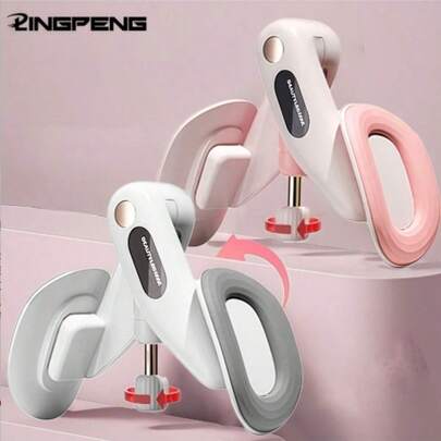 جهاز تدريب عضلات الفخذ، جهاز تدريب عضلات الحوض، جهاز تمارين كيجل، أداة استعادة ما بعد الولادة، مشبك تدريب عضلات الفخذ الداخلية، معدات لياقة بدنية منزلية