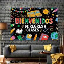 2D Flat, 1 Pc Spanish Back To School Welcome Banner - Classroom Decor With Pencils, Books, Globe - Durable Polyester Wall Decor For Teachers, Homeschool Or Party - Vibrant School Themed Design - 1PCS - View 5