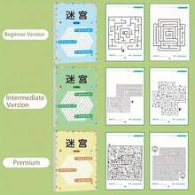 1 Puzzle Maze Training Book, White, Paper, Durable Non Electric, Educational, Youth Attention Puzzle, Halloween And Christmas, Used For Puzzle Solving - Multicolor - View 6