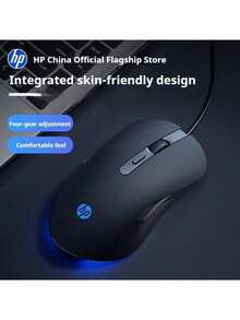 HP Official Wired Mouse Silent Luminous Four-Speed Adjustment E-Sports Game Notebook Desktop Mechanical Office Computer Dedicated Mouse - Black Audio Version - View 2