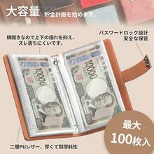 お札、お金の仕分け、封筒貯蓄銀行、ファイルバインダー、ダイヤルロック、取扱説明書付き、貯蓄計画、防災グッズ（中ページ、50ページ、現金シート枚積み重ね可能）（ブラック） - ブラック - チェックする 4