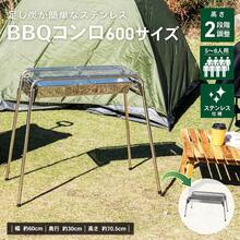 Roaster Racks - 預設 - 查看 2