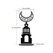 中东阿拉伯节日装饰套装 - 阿拉伯书法托盘盒，饰有阿拉伯祝福文字和新月图案 - 伊斯兰风格家居装饰，适用于中东节日庆典和节日礼物，节日庆典桌面装饰托盘，表达节日祝福和关怀的独特礼物。 - 彩色 - 查看 16