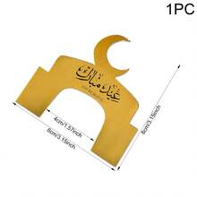 2/4PCS Ramadan Party Napkin Ring, Acrylic Golden Moon Ramadan Party Table Napkin Decorative Wreath, Suitable For Ramadan And Eid Al Fitr Party Table Decoration Supplies - Multicolor - View 2