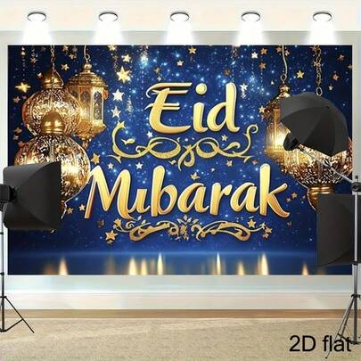 2D Flat, 1pc Eid Mubarak Backdrop - Elegant Arabic Calligraphy And Golden Lanterns Blue Islamic Decor, Polyester Fabric, Suitable For Ramadan, Eid Al-Fitr, Eid Al-Adha - Outdoor Use, Photography Studio, Live Streaming Background