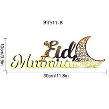 2D Flat Elegant Acrylic Wooden Islamic Desktop Decor - Perfect For Ramadan Kareem & Eid Mubarak, Ideal Muslim Gift - Multicolor - View 10