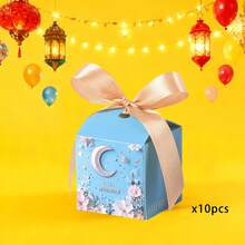 10套/包（含丝带）宰牲节/古尔邦节阿拉伯节日礼品袋，新月城堡糖果盒，中东节日派对礼品盒 - 6.5*6.5x*6.5cm - 查看 9