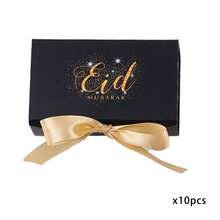 10sets/Pack (Including Ribbons) Eid Al-Adha, Eid Mubarak Sacrifice Festival Arabic Holiday EID Gift Bags, Crescent Moon Castle Candy Boxes For Middle East Festival Party Gifts - 6.5*6.5x*6.5cm - View 17