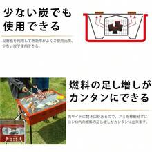 日本製 バーベキュー BBQ 煙が少ない 少煙バーベキューコンロ650 鉄板付き 5~7人用 CB-650S - 焼き面(約)幅41.5*奥行29.5cm - チェックする 5