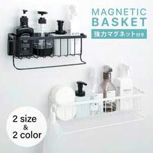 浴室ラック マグネット 収納 棚 バスルーム バスケット バスラック お風呂 浴室 バスラック かご バスルーム 磁石 ボトル 壁面収納 浮かせる シャンプーボトル おしゃれ ホワイト ブラック シンプル 強力 小物 - ホワイト - チェックする 1