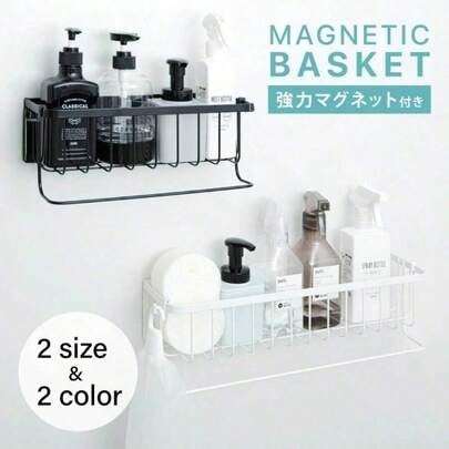 浴室ラック マグネット 収納 棚 バスルーム バスケット バスラック お風呂 浴室 バスラック かご バスルーム 磁石 ボトル 壁面収納 浮かせる シャンプーボトル おしゃれ ホワイト ブラック シンプル 強力 小物