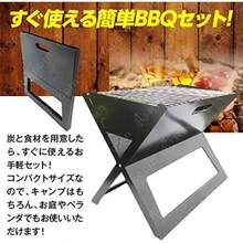 Roaster Racks - Folding Type - Black - View 2