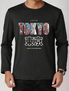 Tokyo Print Pattern Round Neck Long Sleeve T-Shirt - Black - View 2