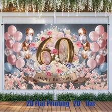 2D平面单件式优雅60岁生日派对背景横幅 - 花卉气球设计，金色数字，粉色和桃色花朵主题，涤纶材质，适用于家居、房间和墙面装饰，是里程碑庆祝活动、节日墙面背景的完美之选 | 派对房间装饰 | 涤纶横幅，生日派对装饰 - 彩色 - 查看 6