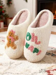 The Newly Launched Autumn And Winter Holiday Season Features Cute Gingerbread Men, Thickened Plush Anti-Slip And Warm Indoor And Outdoor Bedroom Family Slippers With Heart-Shaped Patterns For Christmas And Valentine's Day, As Well As Large-Sized Festive Gift Atmosphere Warm Slippers Suitable For Both Men And Women - 白色 - 查看 4