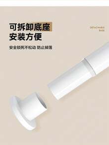 1根弹簧式伸缩窗帘杆，承重力强，适用于浴帘杆、晾衣架、窗帘杆、罗马帘杆、衣柜支撑杆、门帘杆等。浴室用品，浴室工具。 - 白色 - 查看 3