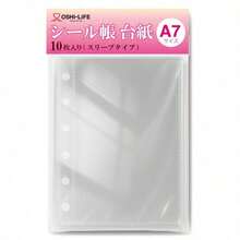 推しライフ シール帳 台紙 A7サイズ ボンボン ドロップ シール 台紙 10枚入り (スリーブタイプ) - A7サイズ+硬質リフィル - チェックする 1