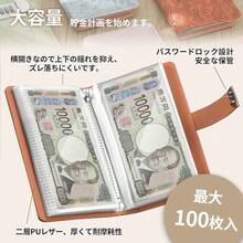 Coin Sorting Machine - Purple Flowers - View 9