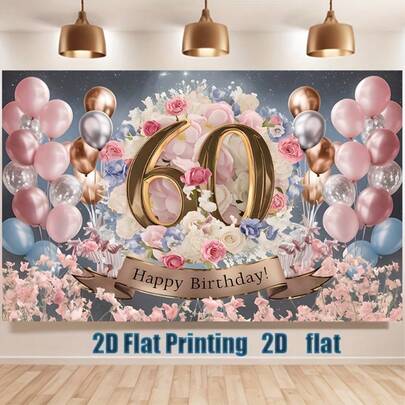 2D平面单件式优雅60岁生日派对背景横幅 - 花卉气球设计，金色数字，粉色和桃色花朵主题，涤纶材质，适用于家居、房间和墙面装饰，是里程碑庆祝活动、节日墙面背景的完美之选 | 派对房间装饰 | 涤纶横幅，生日派对装饰