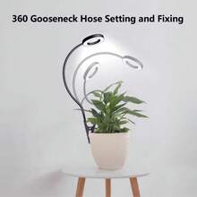 夹式LED植物生长灯，3000K+6000K全光谱植物灯，带定时器（3小时/9小时/12小时）和10级调光功能，360°鹅颈可调照明角度，模拟阳光，适用于室内盆栽植物、多肉植物、仙人掌。