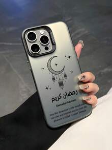 1pc Ramadan Kareem Blessing Text Graphic Shockproof Phone Case, Ramadan Themed Protective Cover Compatible With IPhone 17/17 Pro/17 Pro Max/16/15/14/13/12/11, Galaxy A26 5G/S25/S24/S23/S22/A56/A55/A06/A05/A05S, ULTRA Series - Grey - View 3