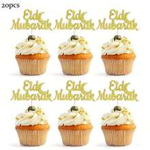 5个/10个/20个金色开斋节快乐纸杯蛋糕装饰插牌，适用于开斋节、斋月派对纸杯蛋糕装饰 - 金色 - 查看 12