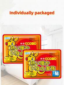 10pcs Self-Heating Foot Warmers, Warm And Cozy, Effective Against Cold,Spring Summer Picks,Brides Maid Gifts,Room,Bedroom Decor,Beach,Travel,For Men,For Women,Vacation,Women's Day,Travel Essentials,Wedding Favours,Y2k,Bedroom,Car Accessories Women,Kitchen Decor,Cute Stuff - U-shaped Sticker - View 10