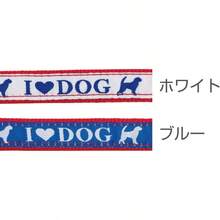 ペティオ Petio 首輪 リトルエンジェル ラブドッグカラー ブルー 小型犬用 XS サイズ - XS+ホワイト - チェックする 2