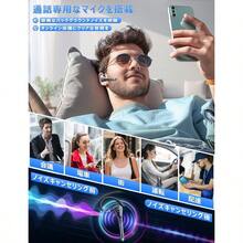 業界新定番 Bluetooth5.4+EDR ヘッドセット bluetooth 片耳 Bluetooth ヘッドセット イヤホン片耳 耳掛け式 最大100時間連続使用 充電ケース付き LEDバッテリー残量ディスプレイ 左右耳兼用 ハンズフリー通話可 マイク内蔵 SIRI/ミュート機能 CVC8.0ノイズキャンセリング 運転/テレワーク/LINEチャット/zoom会議/ビジネスチャット等に対応 - 01ケース付き - チェックする 2