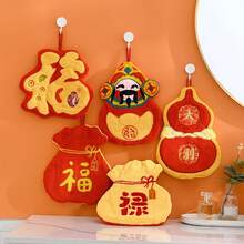 1pc - Handkerchief Hangable Red Cute Kitchen Bathroom Festive Prosperity New Year Series Hand Towel Bathroom Absorbent Soft - chúc may mắn - Xem 3