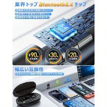 業界新定番 Bluetooth5.4+EDR ヘッドセット bluetooth 片耳 Bluetooth ヘッドセット イヤホン片耳 耳掛け式 最大100時間連続使用 充電ケース付き LEDバッテリー残量ディスプレイ 左右耳兼用 ハンズフリー通話可 マイク内蔵 SIRI/ミュート機能 CVC8.0ノイズキャンセリング 運転/テレワーク/LINEチャット/zoom会議/ビジネスチャット等に対応 - 01ケース付き - チェックする 3