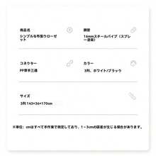 Closet Racks - White - View 4