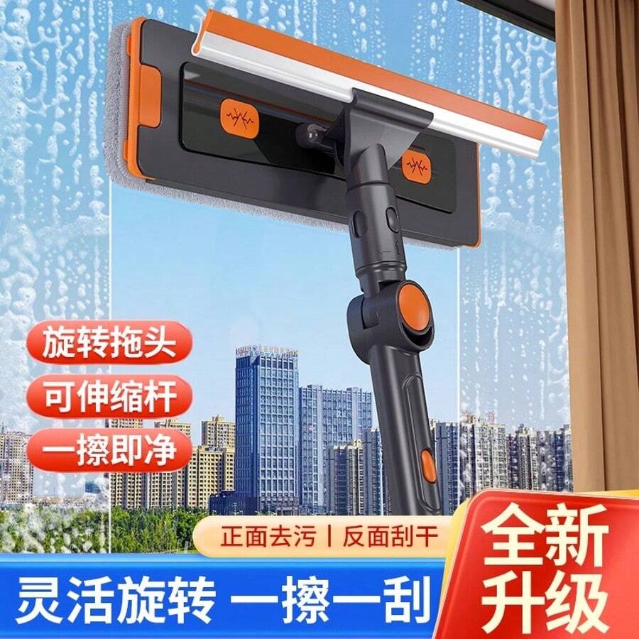 3-In-1 Foldable Window Cleaner With 2 Microfiber Pads, 30CM Adjustable Telescopic Pole, Suitable For High-Rise Windows Exterior, All-In-One Glass Cleaning Tool