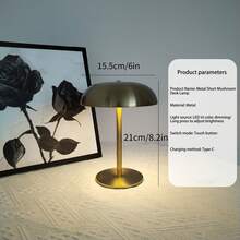 1pc Creative Mushroom Shaped Touch Control Charging Desk Lamp, 3 Color Temperatures & Dimmable, Eye-Protection Light, Metal Body, Suitable For Bedroom, Bedside, Dining Room, Cafe, Camping, Atmosphere Decoration, Home Lighting