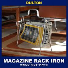 Magazine Rack - As Pic - View 2