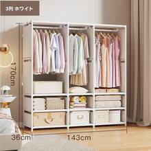 Closet Racks - White - View 8