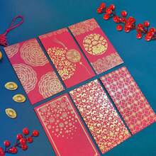 48个装春节红包，新年压岁钱礼包，6种图案，加厚款，2026春节红包，适用于春节、生日、婚礼等场合。 - 彩色 - 查看 7