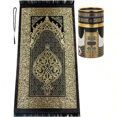 Muslim  And Prayer Beads With Elegant Design Cylinder Gift Box Janamaz Sajadah Soft Islamic  Islamic Gifts Set Prayer Carpet Mat Taffeta Fabric Black/ Mod2
