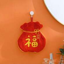 1pc - Handkerchief Hangable Red Cute Kitchen Bathroom Festive Prosperity New Year Series Hand Towel Bathroom Absorbent Soft - chúc may mắn - Xem 9
