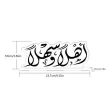 1pc Ramadan Themed Transparent Acrylic Desktop Decor With Arabic Calligraphy Design Stand, Suitable For Ramadan Family Gatherings, Holiday Parties, Center Table Decoration, Great Gift Item - Multicolor - View 9