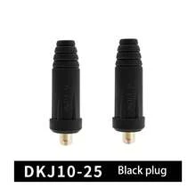 焊接电缆面板连接器插头和插座套装 DKJ10-25 DKZ10-25 200安培 & DKJ35-50 DKZ35-50 Dinse型快速接头 - 彩色 - 查看 16