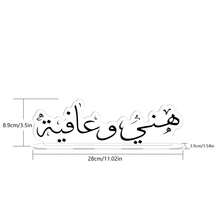 1pc Ramadan Themed Transparent Acrylic Desktop Decor With Arabic Calligraphy Design Stand, Suitable For Ramadan Family Gatherings, Holiday Parties, Center Table Decoration, Great Gift Item - Multicolor - View 4