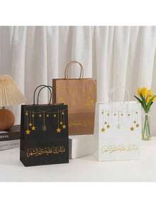12/6/1 Pcs Elegant Islamic Style Eid Mubarak Themed Printed Sturdy Thick Kraft Paper Gift Bags With Reinforced Handles, Durable & Suitable For Eid Celebration, Party Favors, Family Gatherings, Islamic Events - Multicolor - View 1
