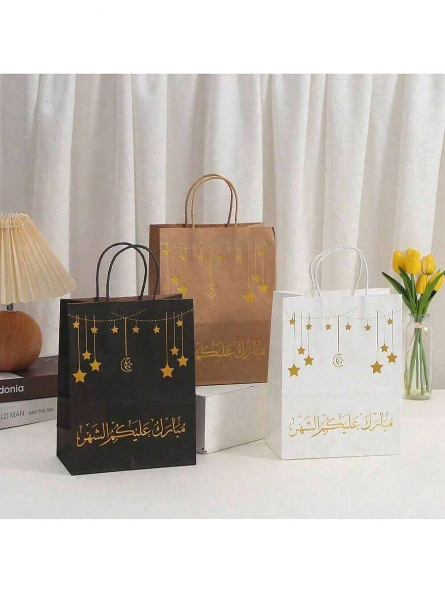 12/6/1 Pcs Elegant Islamic Style Eid Mubarak Themed Printed Sturdy Thick Kraft Paper Gift Bags With Reinforced Handles, Durable & Suitable For Eid Celebration, Party Favors, Family Gatherings, Islamic Events - Multicolor - View 1