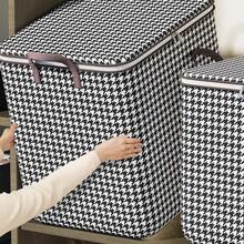 Quilt Storage Box Dustproof Organizers Non-Woven Wardrobe Space Saving Bag House-Moving Bedding Box Travel Storage Organization - 100L-2PCS - View 2